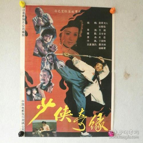 韩国护照扫描件哪里能买到